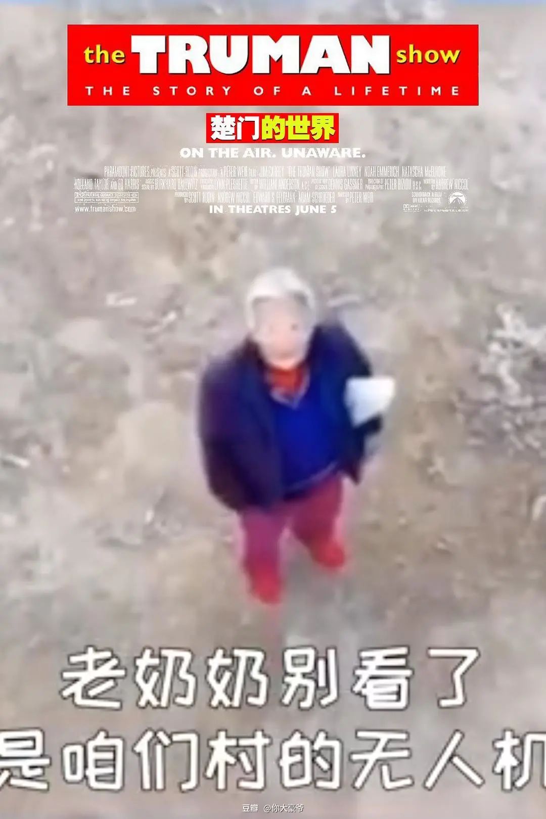 老罗看见都笑了! 直击灵魂的60张大片“特笑”海报！