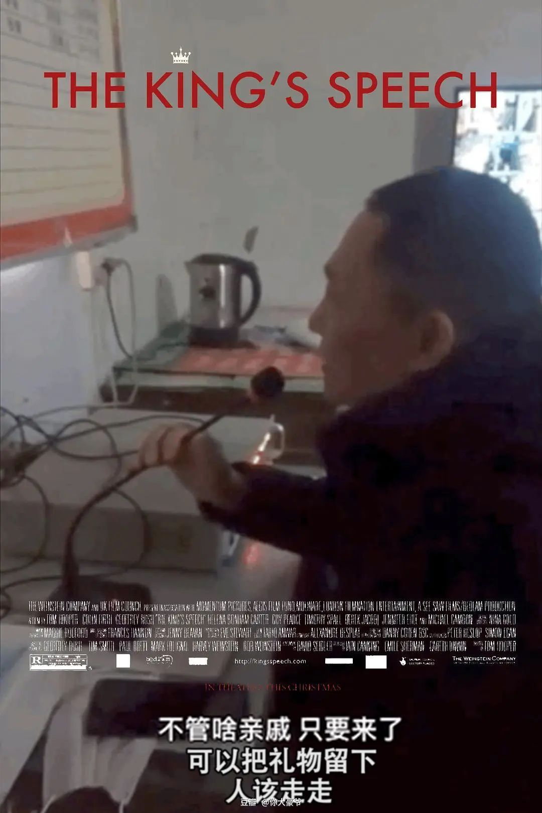 老罗看见都笑了! 直击灵魂的60张大片“特笑”海报！