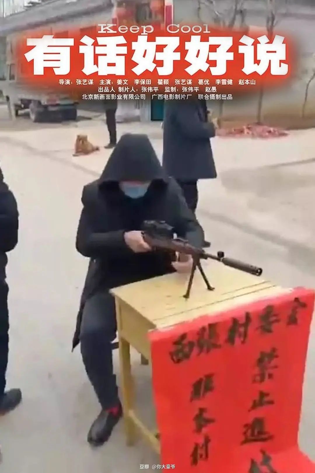 老罗看见都笑了! 直击灵魂的60张大片“特笑”海报！