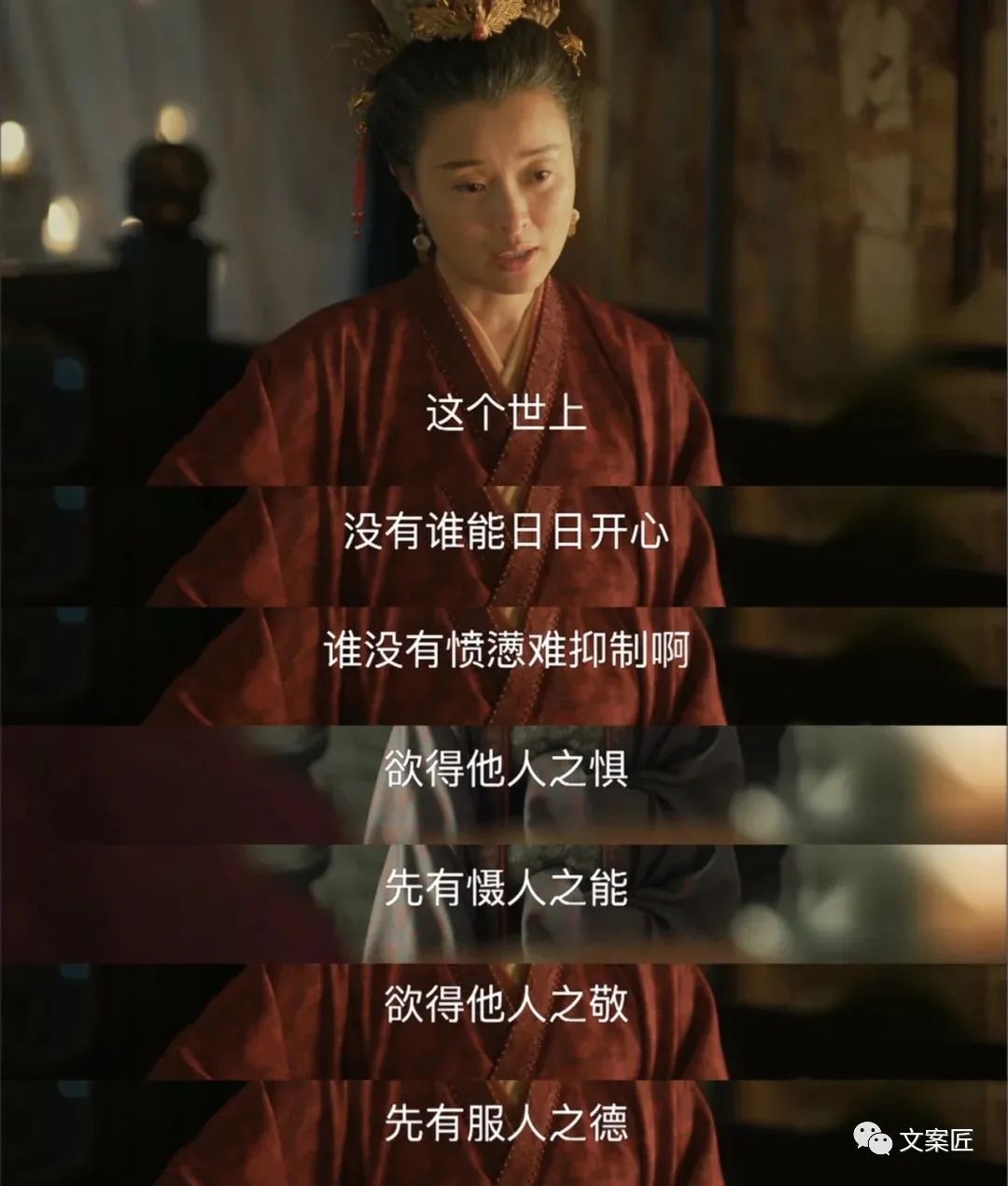嗑《清平乐》，文案很上头