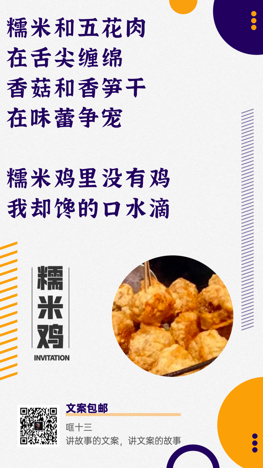 武汉“解封”看完美食文案，我想去武汉了