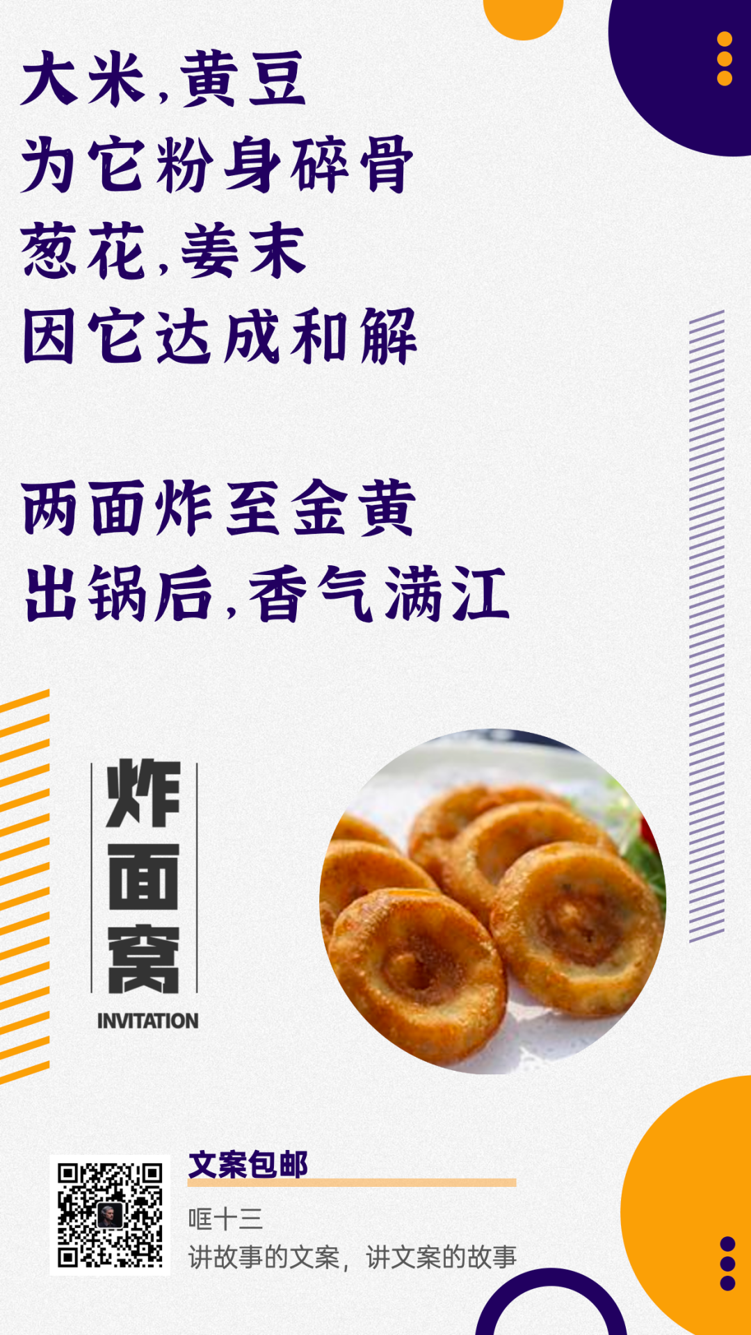 武汉“解封”看完美食文案，我想去武汉了