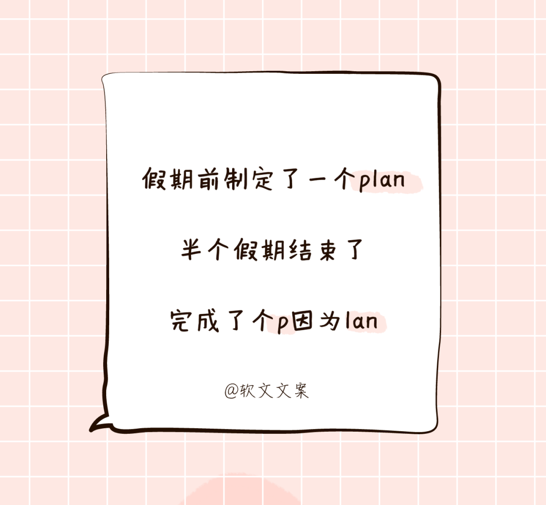 30句洞穿人性的扎心文案，太真实了！