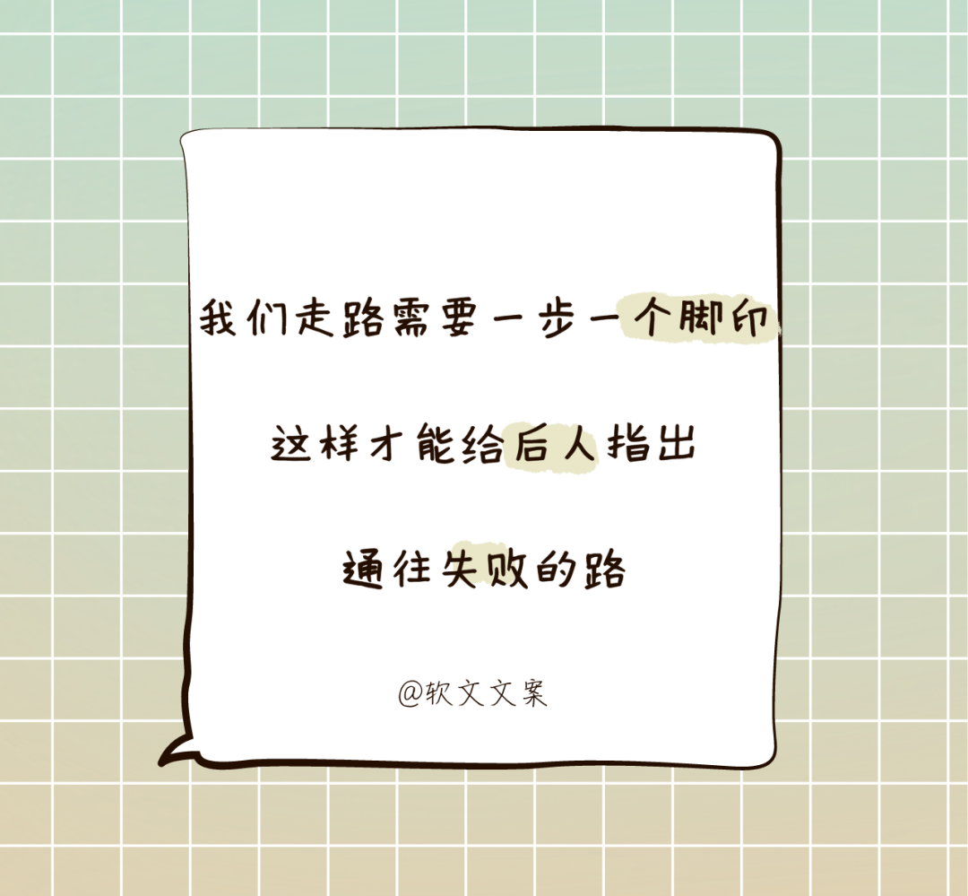 30句洞穿人性的扎心文案，太真实了！