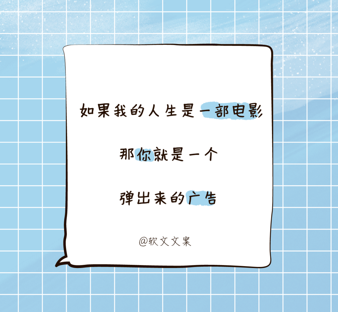30句洞穿人性的扎心文案，太真实了！