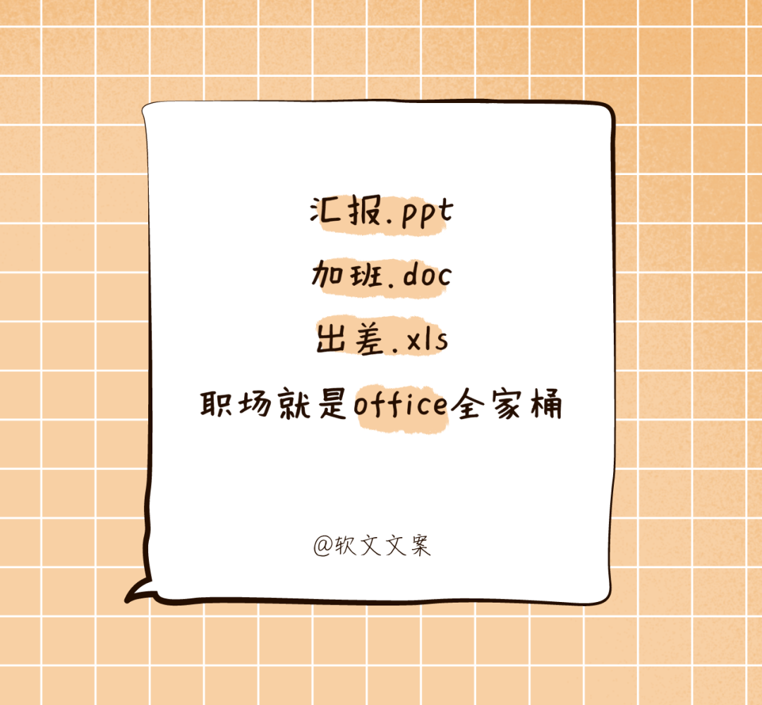 30句洞穿人性的扎心文案，太真实了！