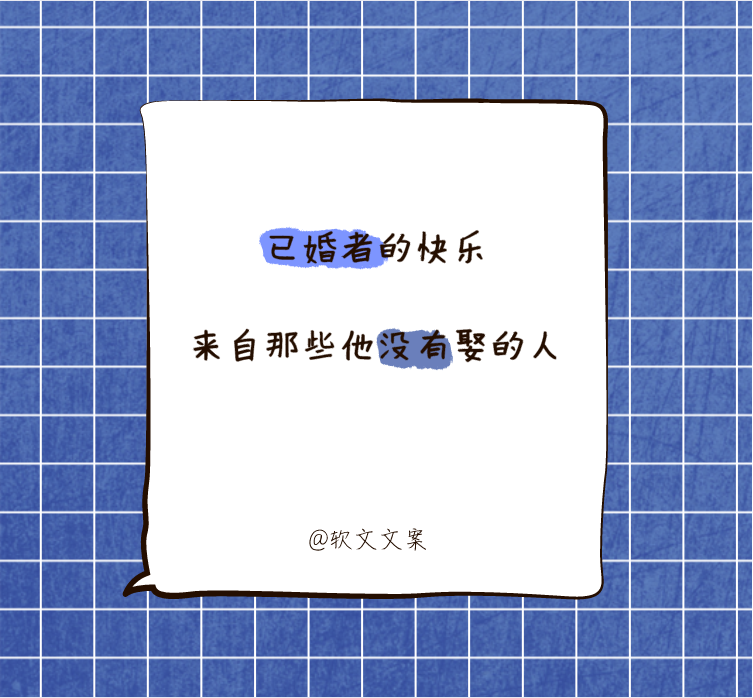30句洞穿人性的扎心文案，太真实了！