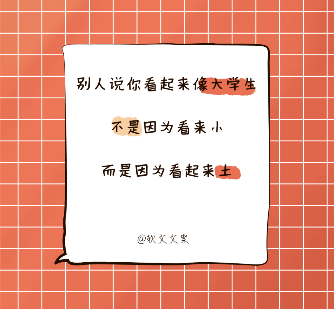 30句洞穿人性的扎心文案，太真实了！