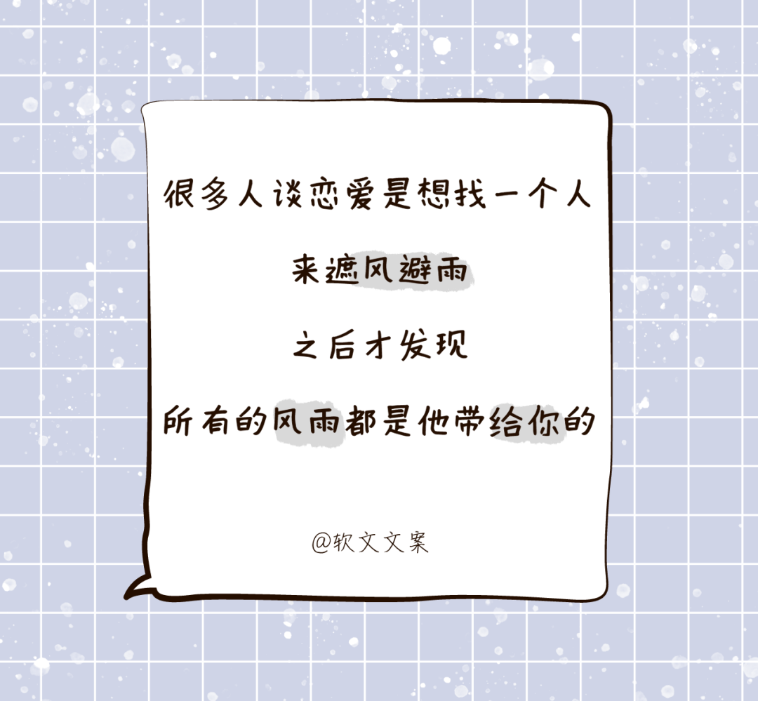 30句洞穿人性的扎心文案，太真实了！
