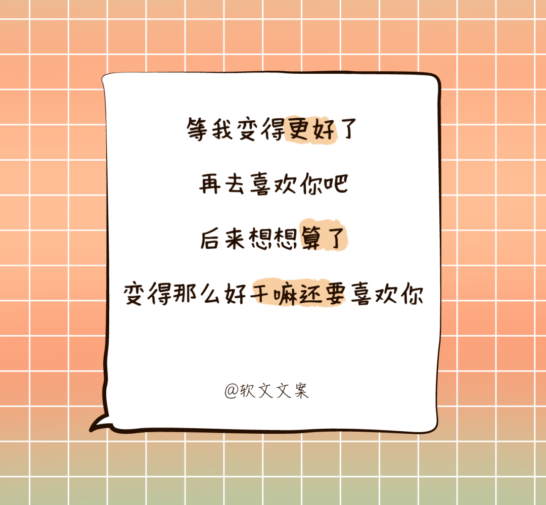 30句洞穿人性的扎心文案，太真实了！