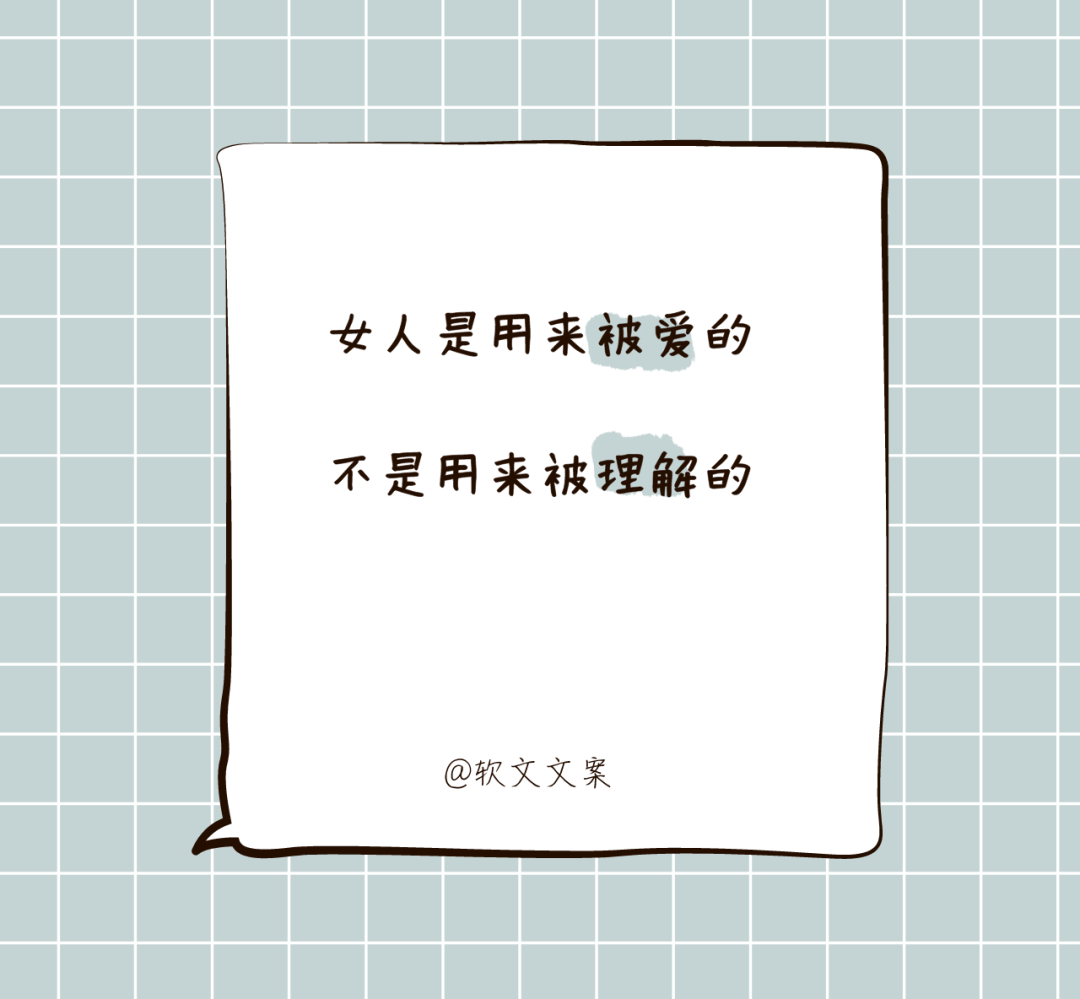 30句洞穿人性的扎心文案，太真实了！