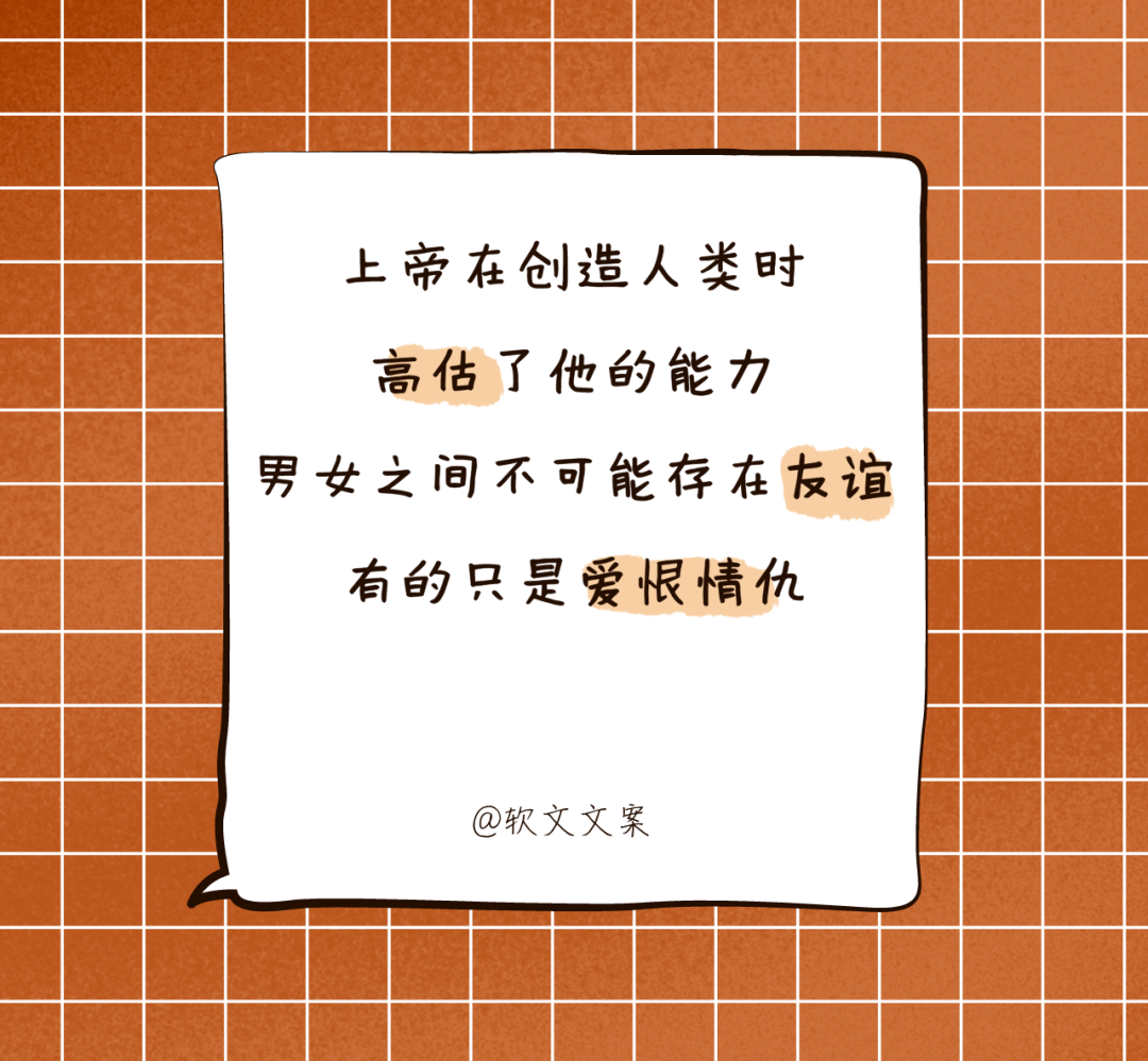 30句洞穿人性的扎心文案，太真实了！