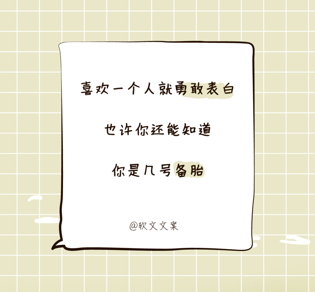 30句洞穿人性的扎心文案，太真实了！