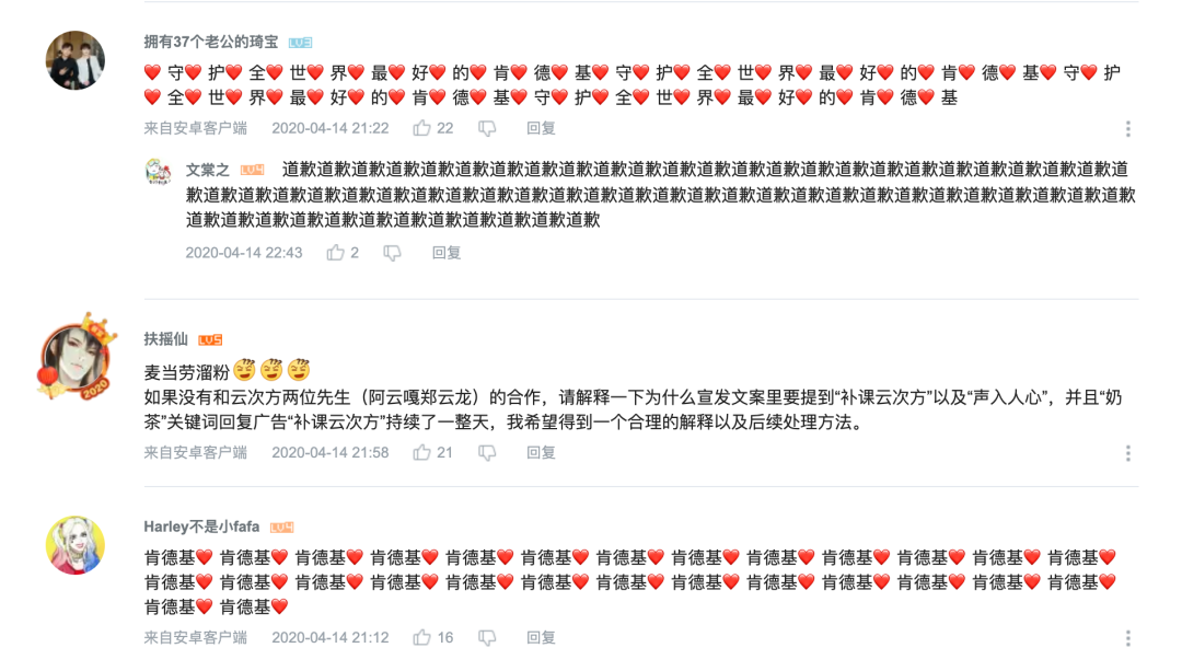 「营销鬼才」还是「虚假宣传」，麦当劳评论区被要求道歉