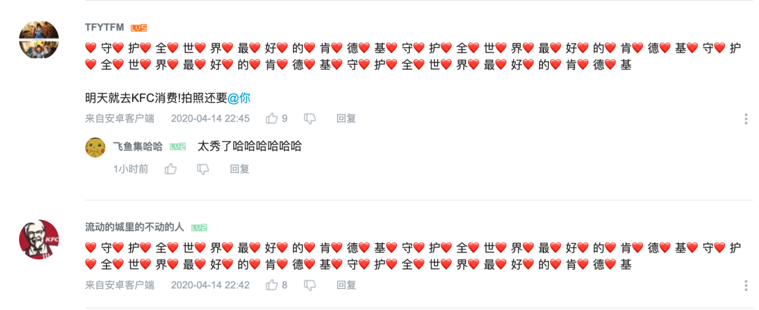「营销鬼才」还是「虚假宣传」，麦当劳评论区被要求道歉