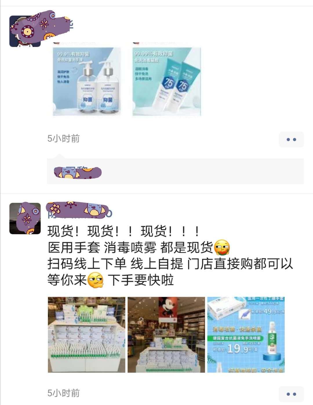 疫情期间单品1天卖1000万，品牌如何高效践行种草营销？