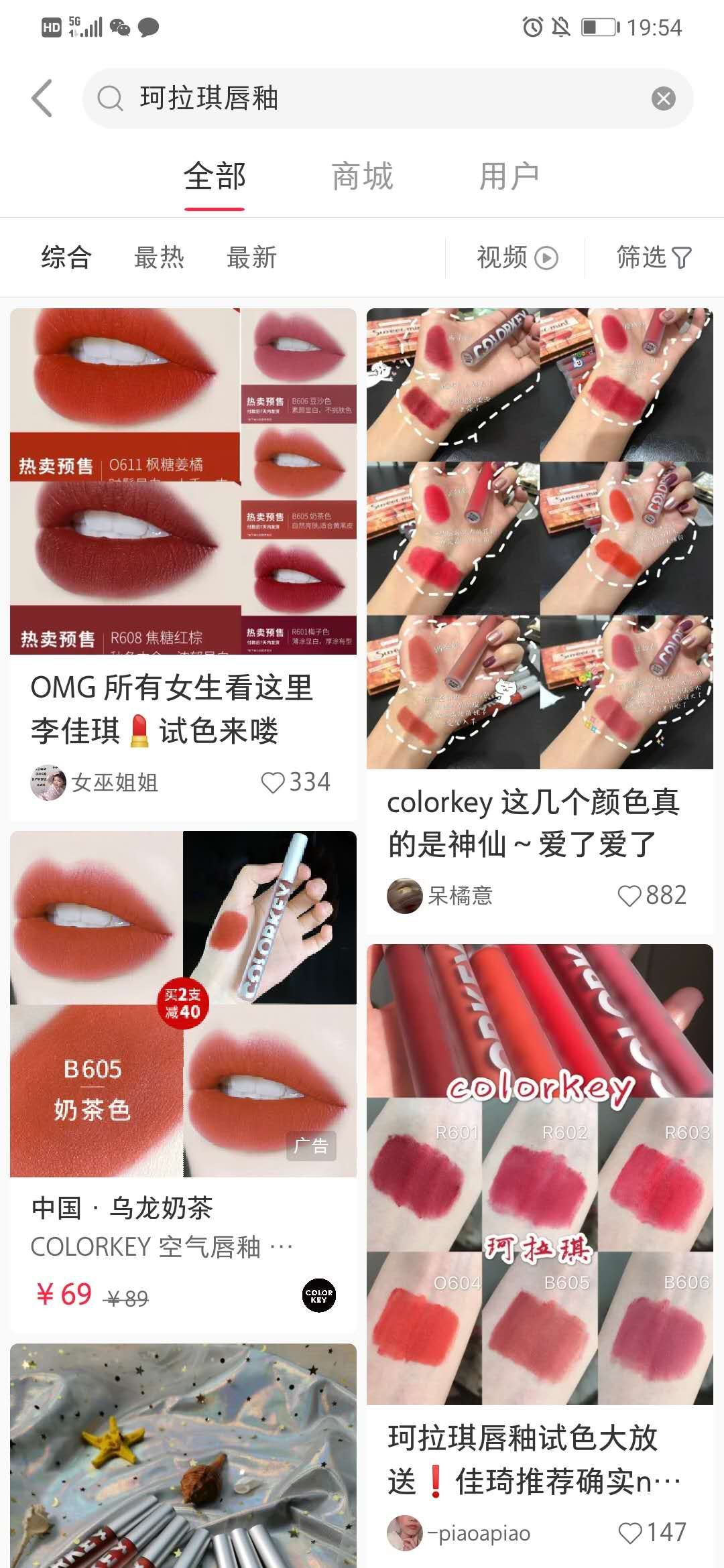 疫情期间单品1天卖1000万，品牌如何高效践行种草营销？