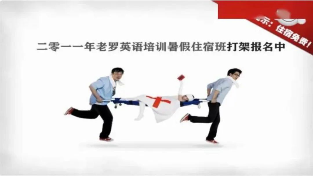 从罗永浩身上学到的营销策略