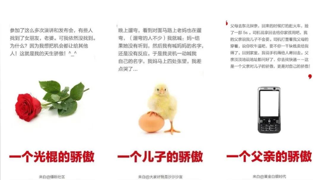 从罗永浩身上学到的营销策略