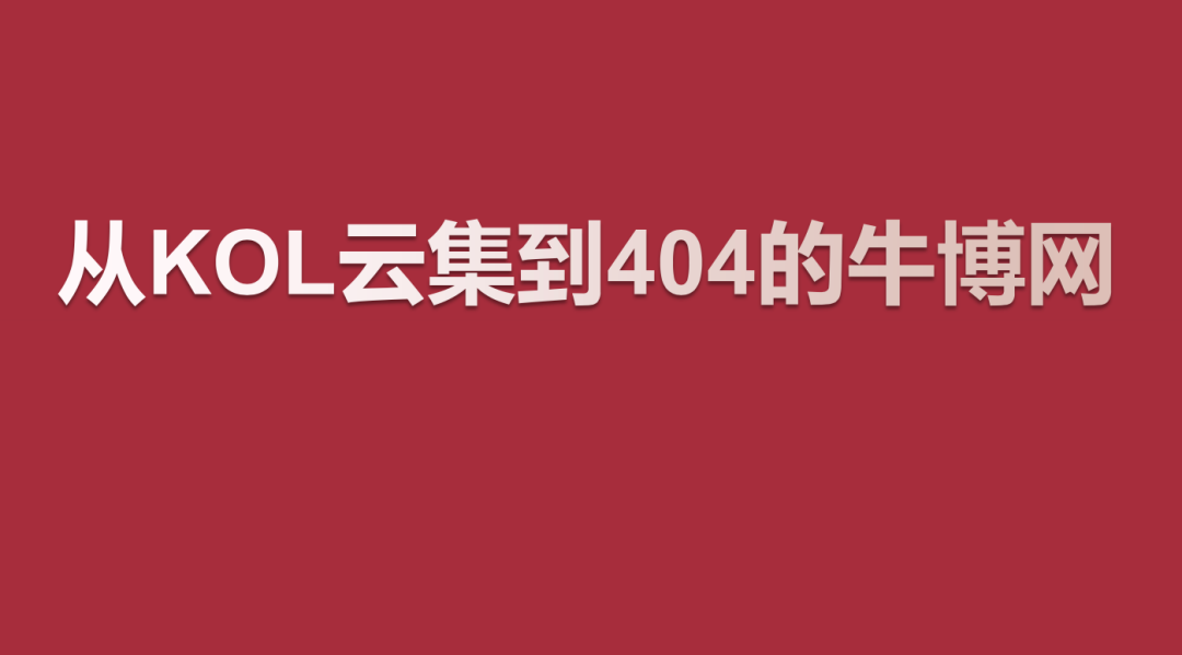 从罗永浩身上学到的营销策略