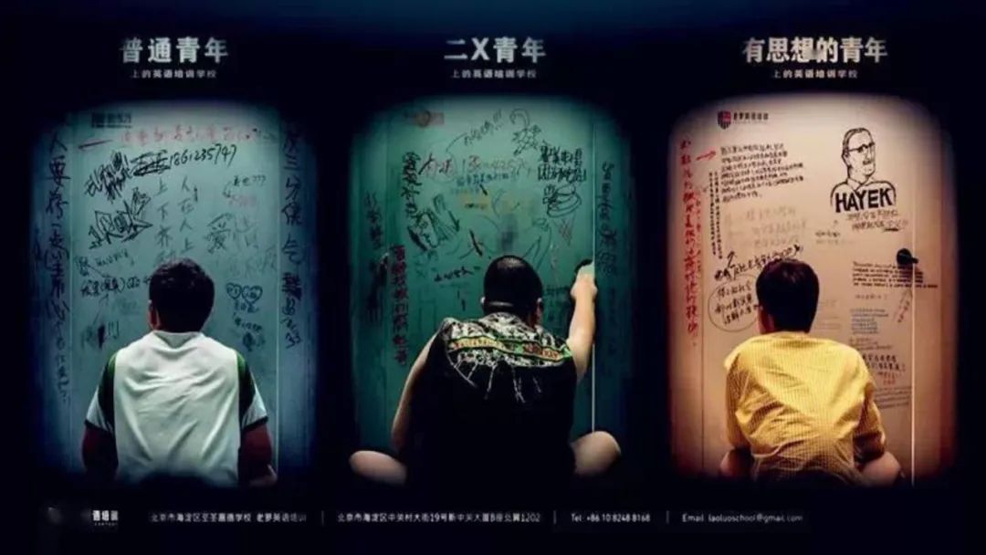 从罗永浩身上学到的营销策略