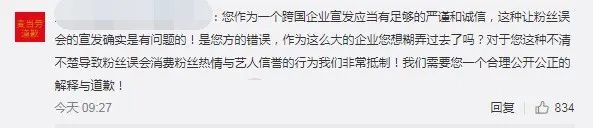 刚刚，麦当劳翻车了