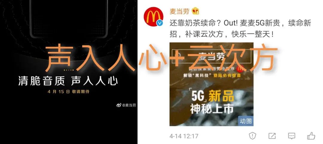 刚刚，麦当劳翻车了