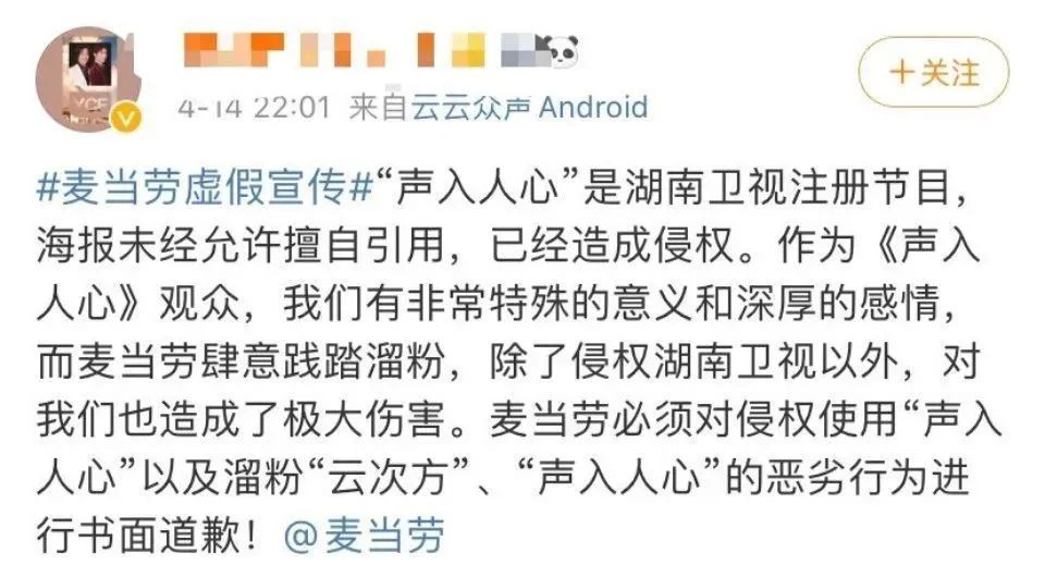 刚刚，麦当劳翻车了