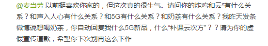 刚刚，麦当劳翻车了