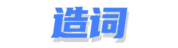 互联网野生文学，槽点也太多了哈哈哈哈哈