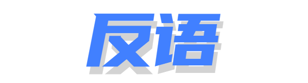 互联网野生文学，槽点也太多了哈哈哈哈哈