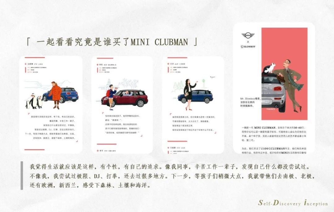 如何把你知道的心理学知识，真正有效地用在广告之中？