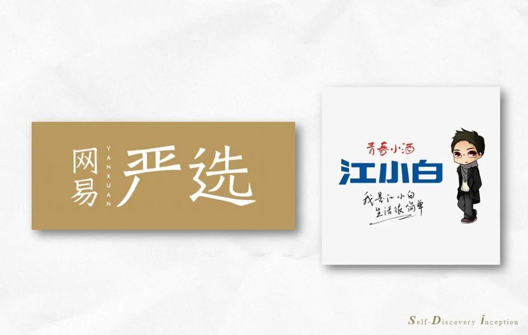 如何把你知道的心理学知识，真正有效地用在广告之中？