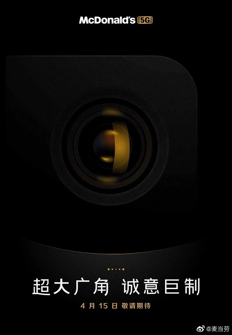 魔幻24小时：麦当劳爆雷，肯德基爆单！