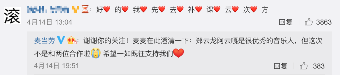 魔幻24小时：麦当劳爆雷，肯德基爆单！