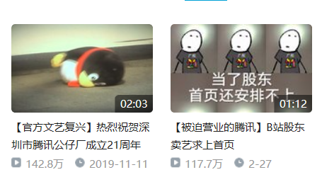 品牌，如何在B站玩嗨的？