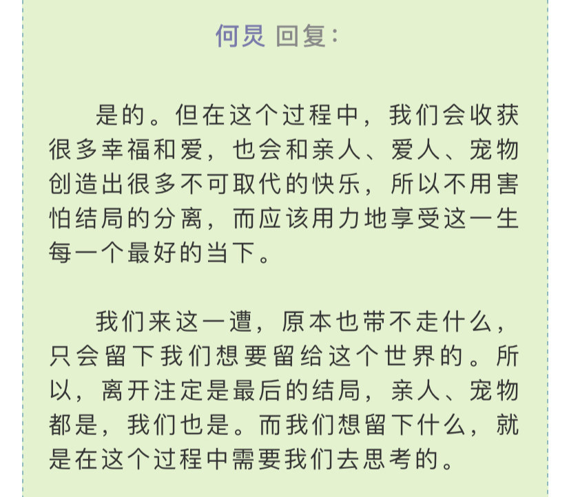 劳模何炅，其实是金句制造机！