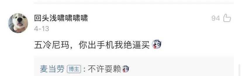 为什么品牌越来越“鬼畜”了？