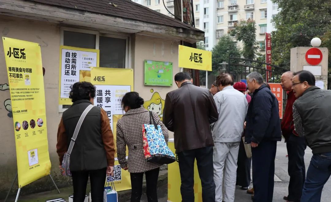 社区营销：连接三个最小商业单元