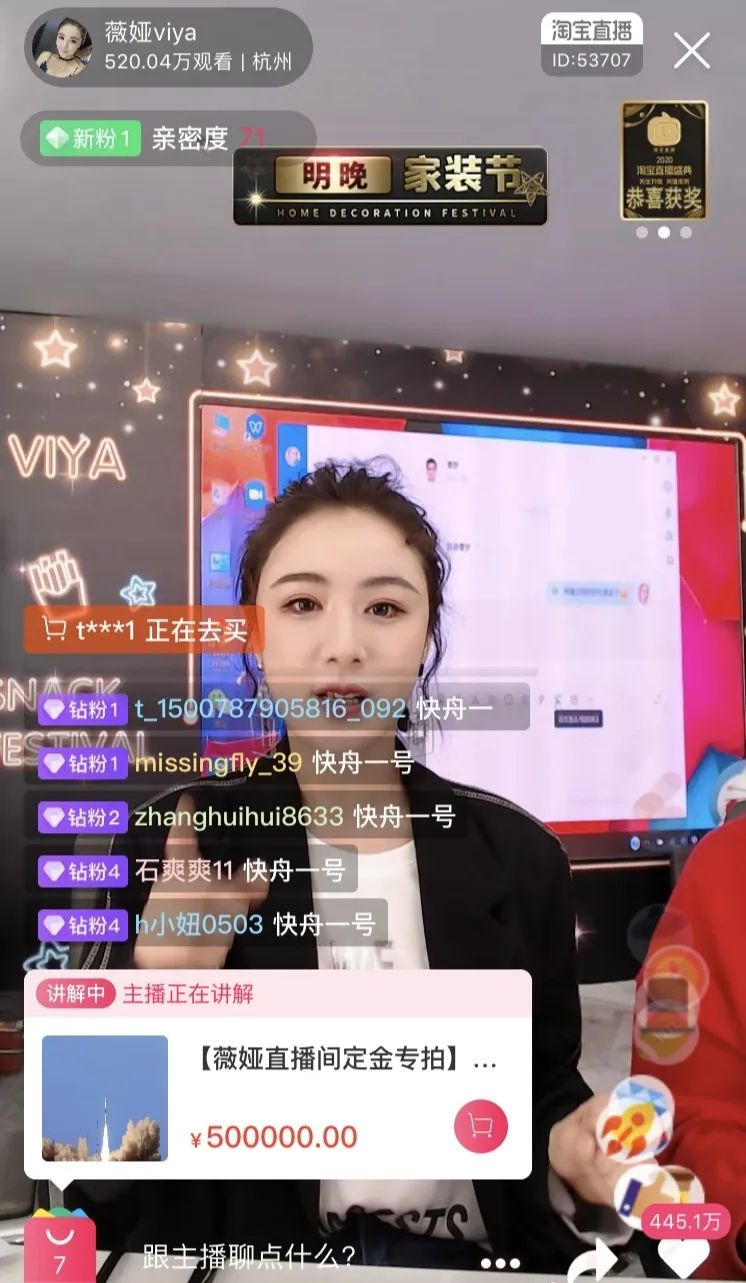 直播带货风口的六大误解，他们说的可能都是错的