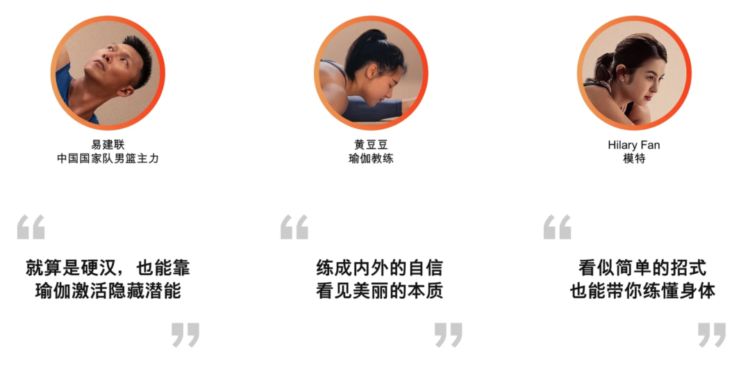 耐克的新广告让你重新认识瑜伽！