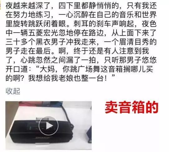 影评文案卖货？广告人输给了微商！