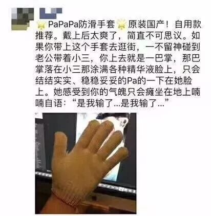 影评文案卖货？广告人输给了微商！