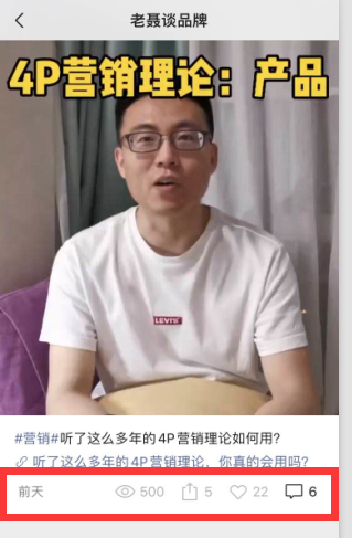 微信视频号能像抖音快手一样，产生自媒体红利吗?