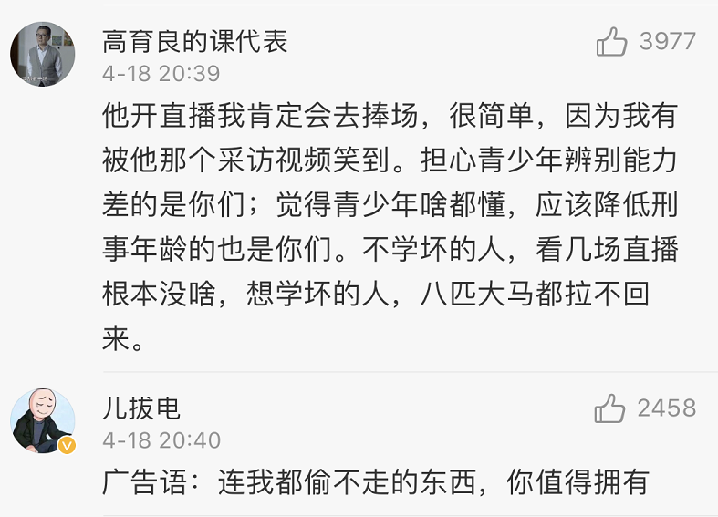 电瓶哥周某出狱！网友为他设计海报！30多家公司等签约！