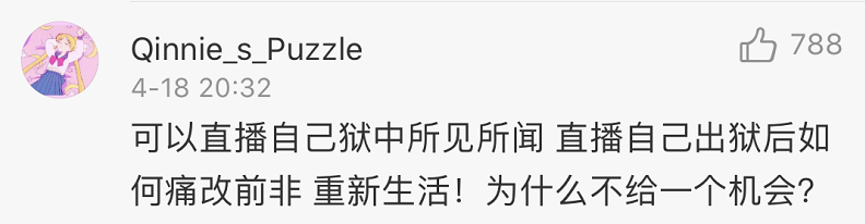 电瓶哥周某出狱！网友为他设计海报！30多家公司等签约！