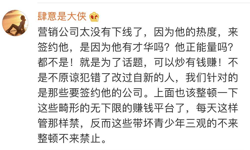 电瓶哥周某出狱！网友为他设计海报！30多家公司等签约！