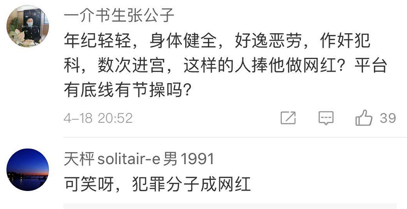 电瓶哥周某出狱！网友为他设计海报！30多家公司等签约！