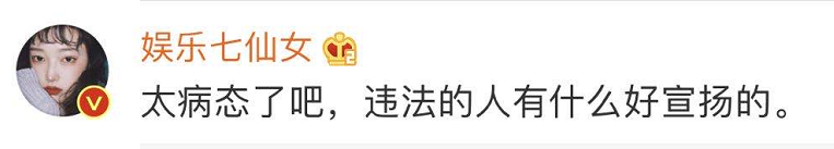 电瓶哥周某出狱！网友为他设计海报！30多家公司等签约！