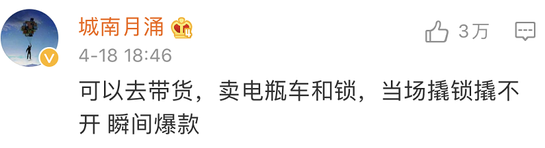 电瓶哥周某出狱！网友为他设计海报！30多家公司等签约！